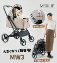 【今なら専用冷感マットが貰える!】 ペットカート 犬 【分離式 & 折りたたみ 一体型】 小型犬 中型犬 多頭 ペットカート 犬用ベビーカー おしゃれ 分離式 折りたたみ式 4輪ペットカート 取り外し 対面式 ペットキャリー 犬 カート 犬用バギー 小型 犬 バギー 【2年保証】