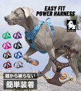 送料無料 ERGO COMFORT エルゴコンフォート ハーネス S イタリアferplast社製 犬用 20kgまで 散歩 さんぽ 8010690085555 | ペット用品 FW 【送料無料ライン対応】