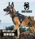 【クーポン利用で5 OFF】 犬 ハーネス 大型犬 【正規代理店商品】 キャンプ アウトドア 抜けない 脱げない 簡単装着 引っ張り防止 中型犬 おしゃれ かっこいい 負担が少ない オシャレ 犬用ハーネス 胴輪 パワーハーネス 散歩 小型犬 大型犬 【全額返金保証】