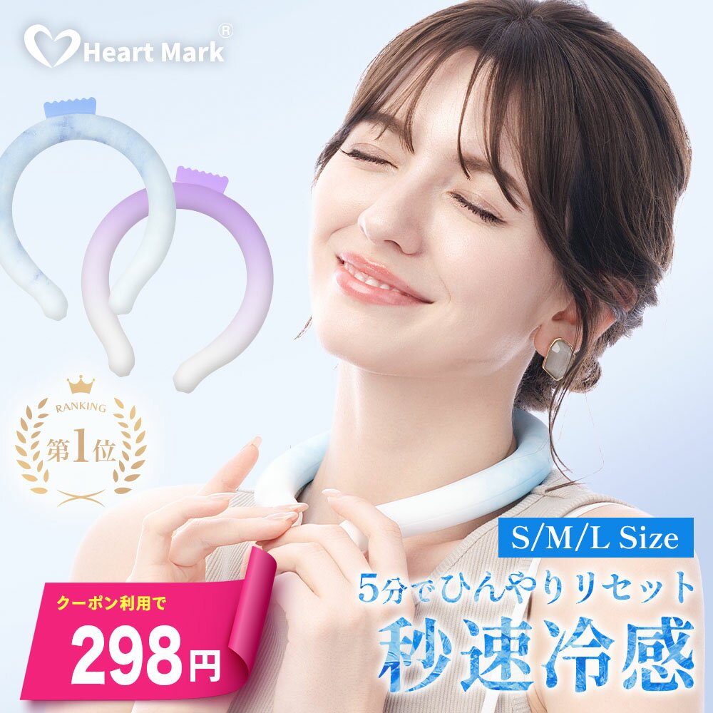 【赤字覚悟！】楽天1位＼最安298円