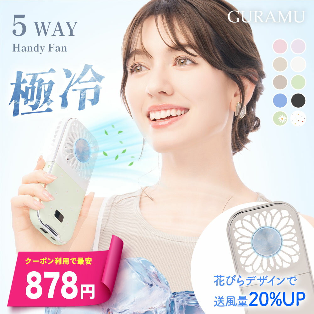 【本日限りSALE】＼最安878円でGET／20