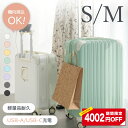 【24H限定セール】\クーポン利用で3978円~/ スーツケース Sサイズ Mサイズ USBポート付き 機内持ち込み 耐衝撃 TSAロック機能 キャリーケース ...