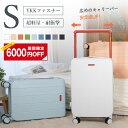 \期間限定SALE/クーポン利用で3980円~ スーツケース sサイズ キャリーケース キャリーバッグ YKKファスナー使用 可愛い 軽量設計 360度回転 大...