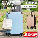 \期間限定SALE/クーポン利用で2980円~ スーツケース S M Lサイズ アルミフレーム 機内持ち込み 軽量 耐衝撃 キャリーケース キャリーバッグ 泊ま...