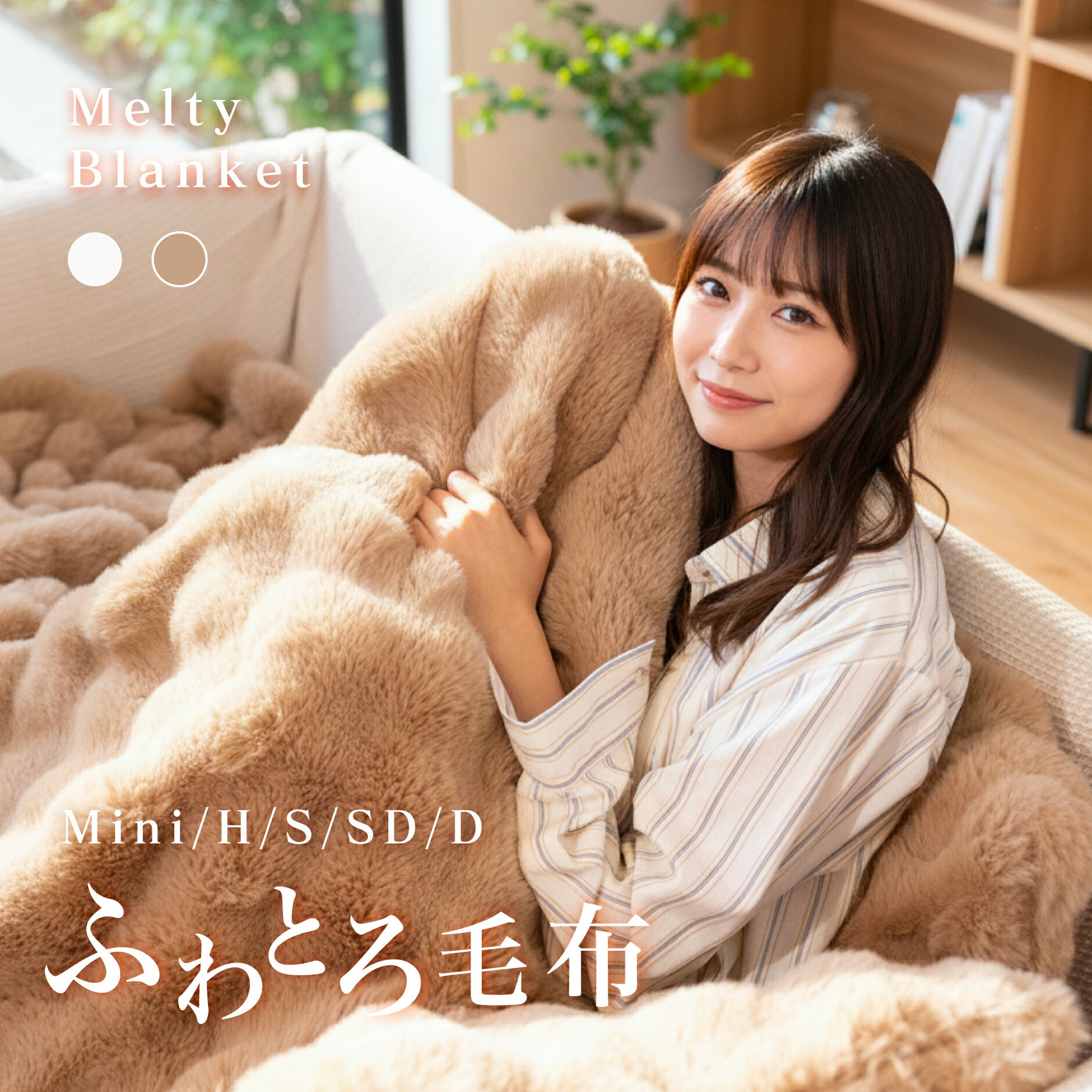 �ڴ��ָ���SALE�� ���� �֥�󥱥å� �⤳�⤳���� �⥳�⥳ �Ȥ��Ȥ� �դ�դ� ���󥰥� ���ߥ��֥� ���֥� �ϡ��� �դ�⤳ �դ�Ȥ� �ݥ��ݥ� �Ҥ���...