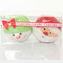 キャンドル クリスマスカップケーキキャンドル スイーツキャンドル 仏具キャンドル パラフィン 可愛いキャンドル パラフィンキャンドル 癒しグッズ 可愛い雑貨 お...