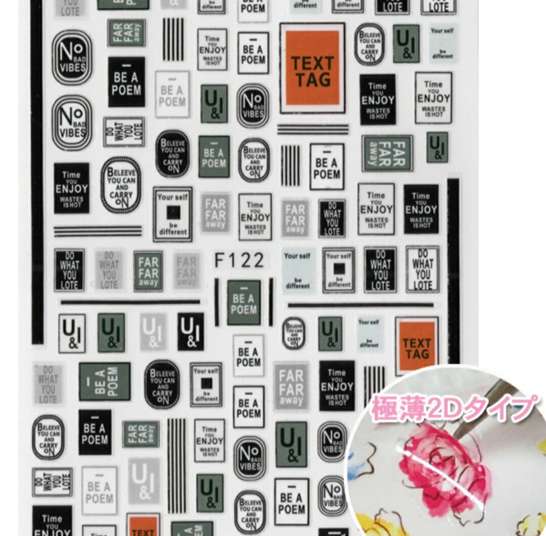 ネイル ネイルシール 2Dネイルステッカー ロゴ ロゴネイルシール 英文字 英文字ステッカー 極薄タイプ ..