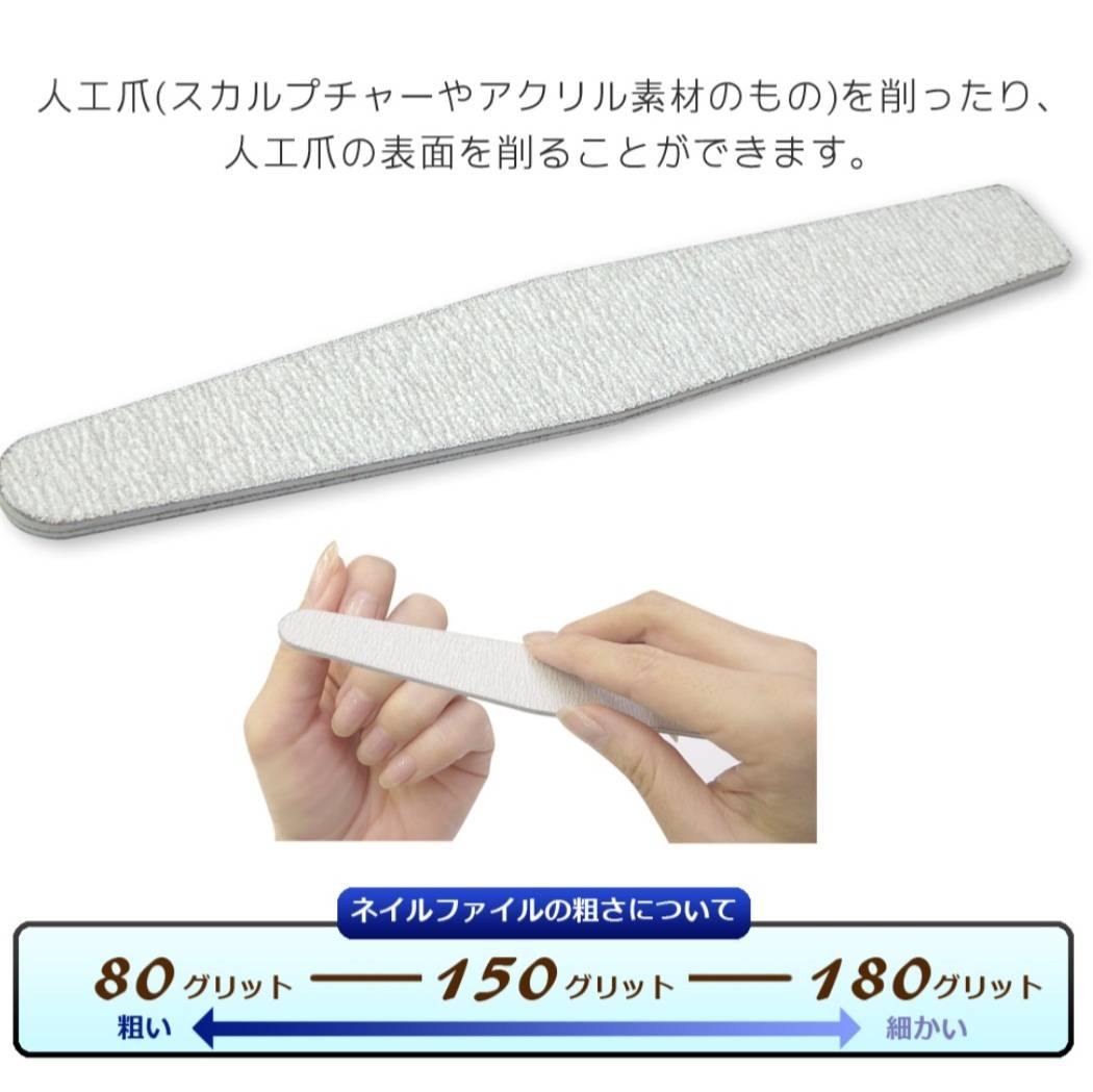 ネイル ネイルファイル 高品質 80/80 100/100 100/180 150/150 ダイヤモンド型 ファイル 人工爪 スカルプ アクリル サロン 使い捨て 各サイズ 4種類 ネイルケア ジェルネイル エメリーボード ケアビューティー ネイルケア セット