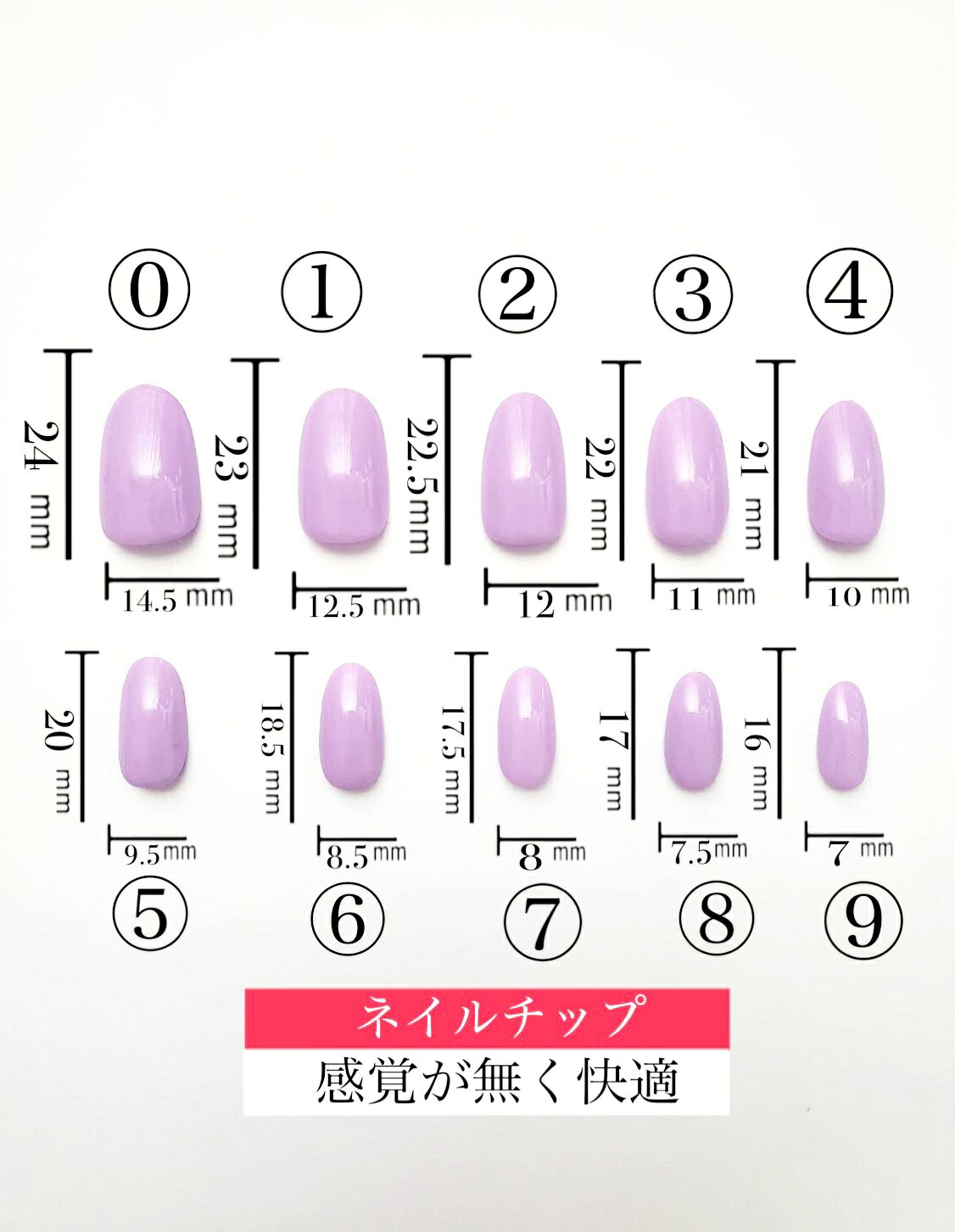 【エントリーP5倍】SIC　M・GELラフィネマグZ053