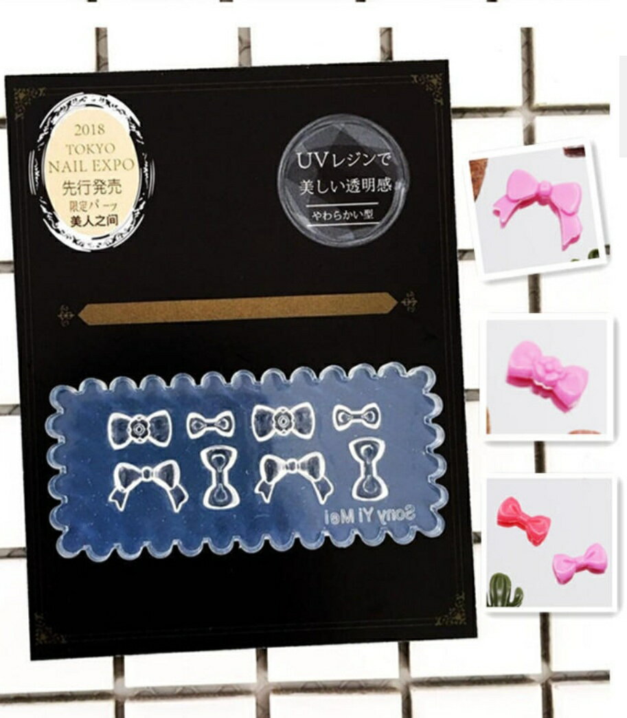 シリコンモールド シリコン ゆめかわ セルフ セルフネイル 立体 3Dネイル 3D アート アートネイル モー..