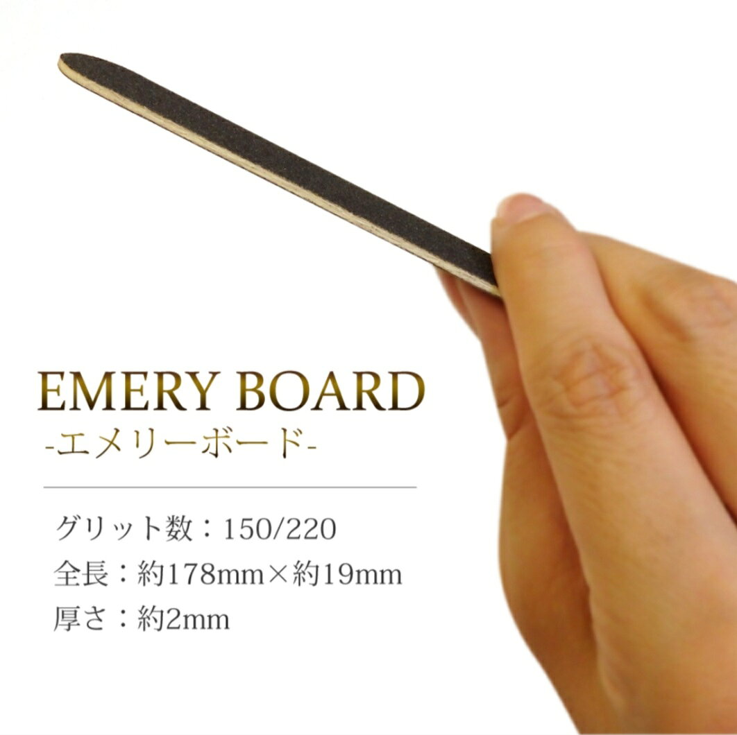 ネイル ネイルファイル ネイルエメリーボード 3本セット 150/220 ブラックファイル ファイル ネイルケア ジェルネイル エメリーボード ケアビューティー ネイルケア セット