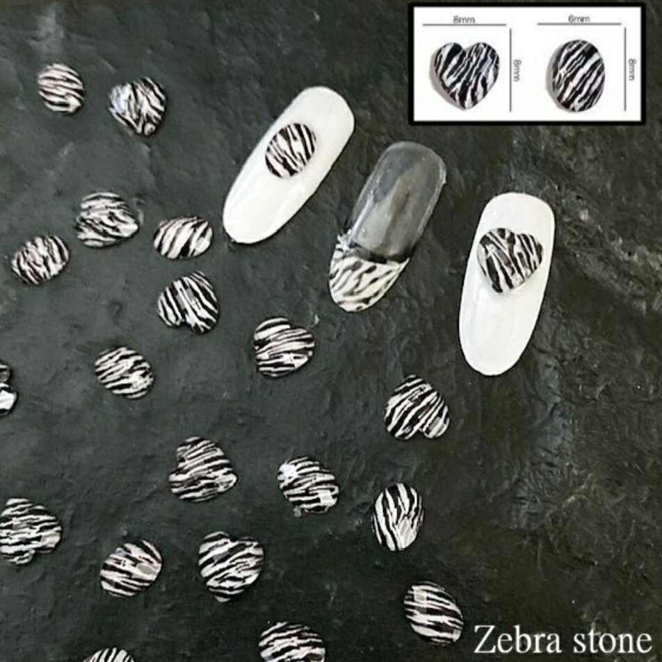 ネイル ネイルアート ネイルパーツ ゼブラハートストーン ハート ゼブラパーツ デコレーション パール アニマルネイルパーツ ネイルチップ アートチップ 可愛い...