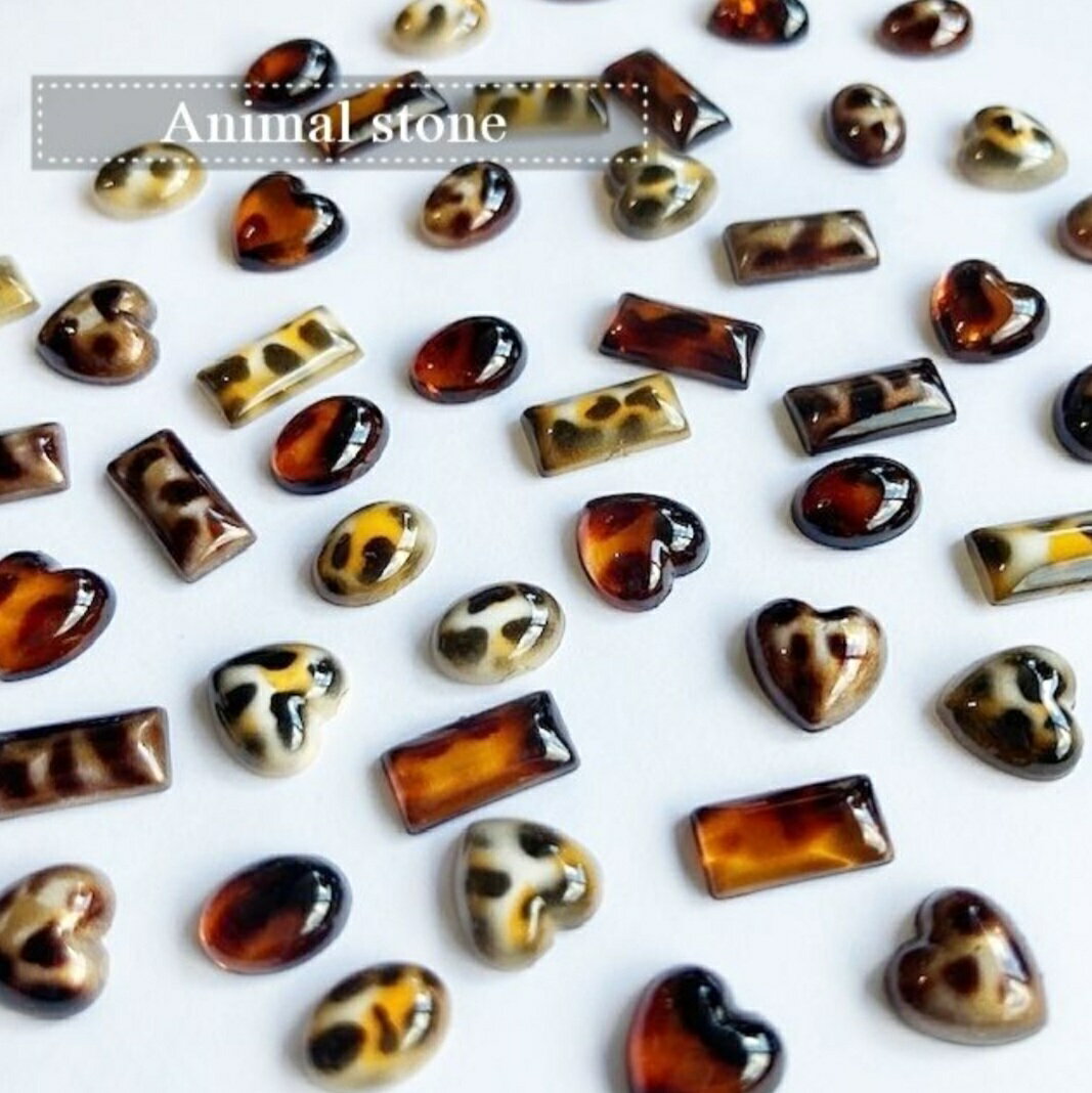ネイル ネイルアート ネイルパーツ アニマルストーン アニマル ハートストーン ハート ヒョウ柄 アニマルパーツ デコレーション パール アニマルネイルパーツ ...