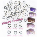 ネイル ネイルアート ネイルパーツ ハートフレーム ハート フレーム 各3サイズ 2カラー 各10個入 ゴールド/シルバー ハートストーン ハート デコレーショ...