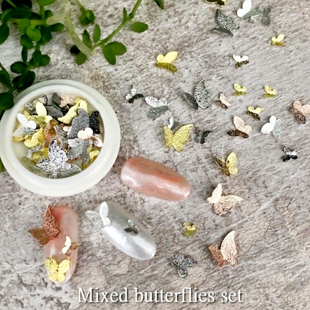 ネイル ネイルアート ネイルパーツ ミックスバタフライ バタフライ MIX 5サイズ 4カラー ミックス パステルシエル デコレーション ネイルパーツ ネイルチ...