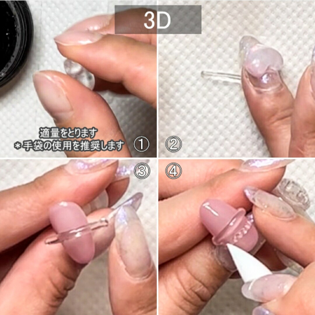 ネイル ジェルネイル Wiz noel スカルプジェル スカルプ 長さ出し スカルプチュア ロングネイル 3Dネイル 大容量 ジェル カラー フォーミング クリア ピンクジェル 15mlニュアンスネイル ニュアンス ジェル ジェル クリアジェル 量産系 量産 デコ ハンドメイド 趣味