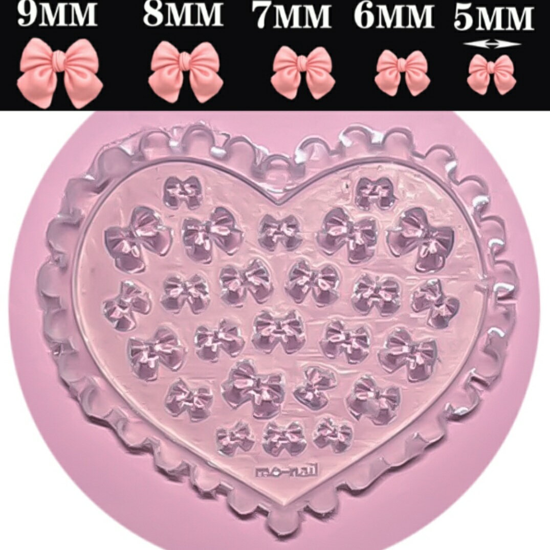 シリコンモールド シリコン リボン型 リボン リボンシリコンモールド ゆめかわ セルフ セルフネイル 立..