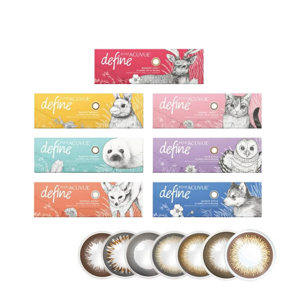 【処方箋不要】ワンデーアキュビュー ディファイン モイスト 1日使い捨て(10枚)【4箱】 ジョンソン・エンド・ジョンソン カラコン acuvue UVカット 潤い アクセントスタイル ナチュラルシャイン ヴィヴィッドスタイル ラディアント ブライト チャーム スウィート シック