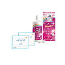 【 2weekお試し+ケア用品SET 】(1枚入り2箱)両眼2週間分 view it ビューイット コンタクトレンズ コンタクト 2week ツーウィーク 使用...