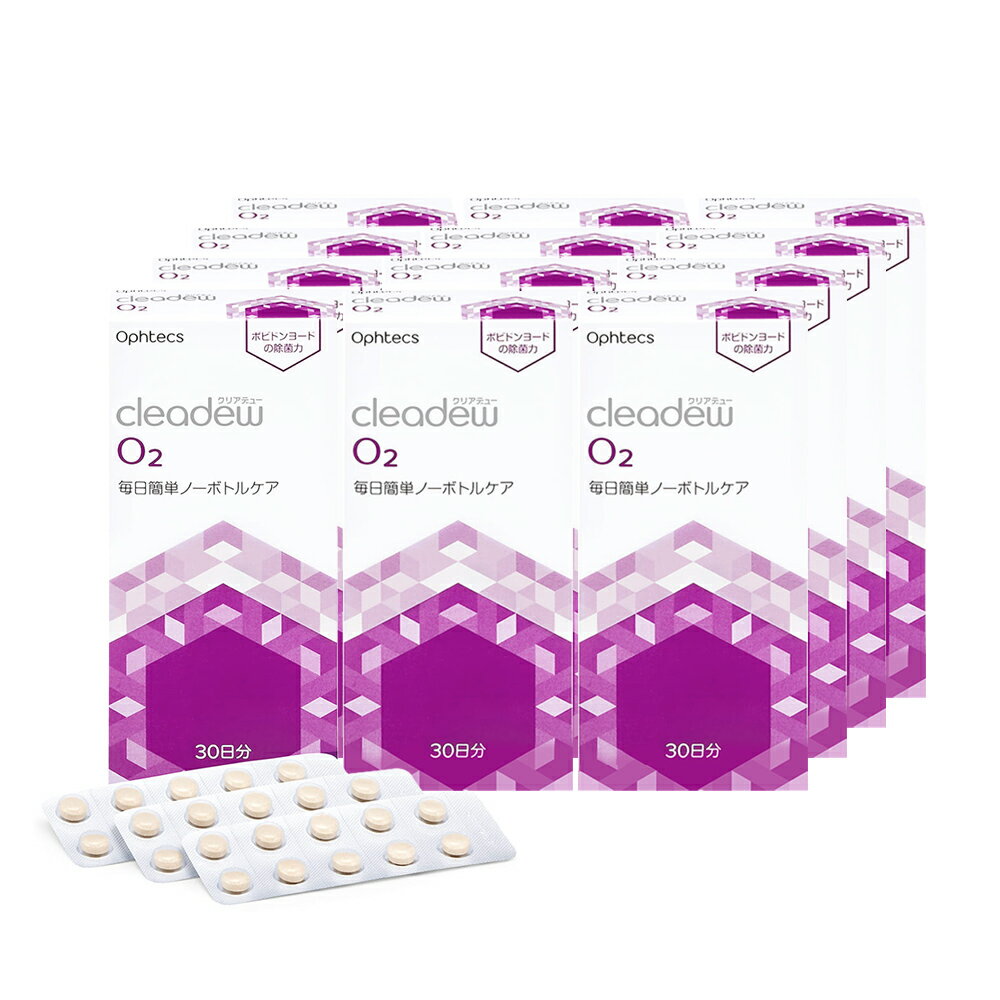 オフテクス クリアデュー o2セプト 【12箱】 ハードケアの新常識！毎日簡単ノーボトルケア ウイルス・細菌を99％以上除菌 酵素の力ですっきり洗浄！不快感を解消 (旧商品名:クリアデューO2セプト) cleadew オルソケラトロジーレンズ対応のサムネイル