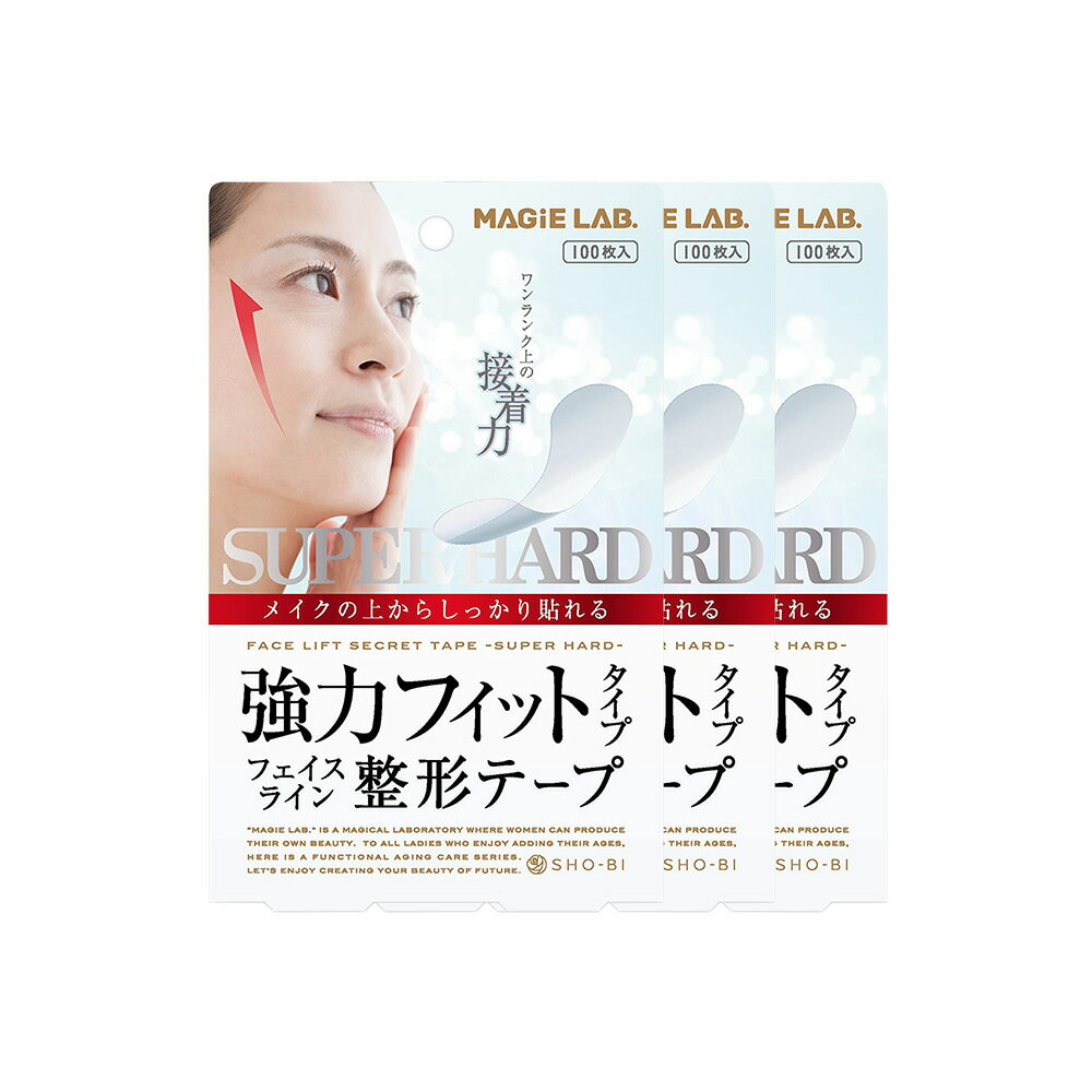 MAGiE LAB.(マジラボ) 強力タイプ フェイスライン整形テープ 100枚入【3箱】 フェイスライン 目元 ほうれい線 気になるたるみを引き上げて固定 たるみ補正 アンチエイジング エイジングケア 安心の日本製