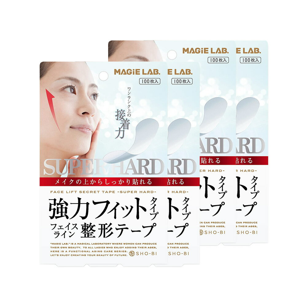 MAGiE LAB.(マジラボ) 強力タイプ フェイスライン整形テープ 100枚入【4箱】 フェイスライン 目元 ほうれい線 気になるたるみを引き上げて固定 たるみ補正 アンチエイジング エイジングケア 安心の日本製