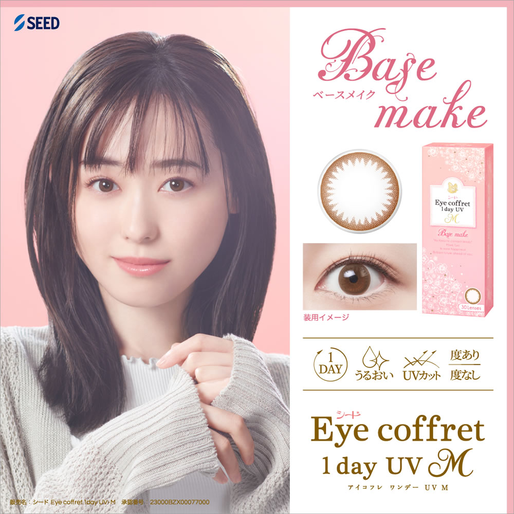 (30枚)【6箱】【最安値挑戦】シード アイコフレ ワンデー UV M Eye coffret 1day ...