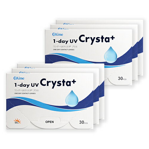 ワンデーUVクリスタ プラス(30枚)【6箱】含水率58% BC8.6 DIA14.2 潤い成分配合 UVカット コンタクト 1日使い捨て 1day 送料無料 コンタクトレンズ ワンデー