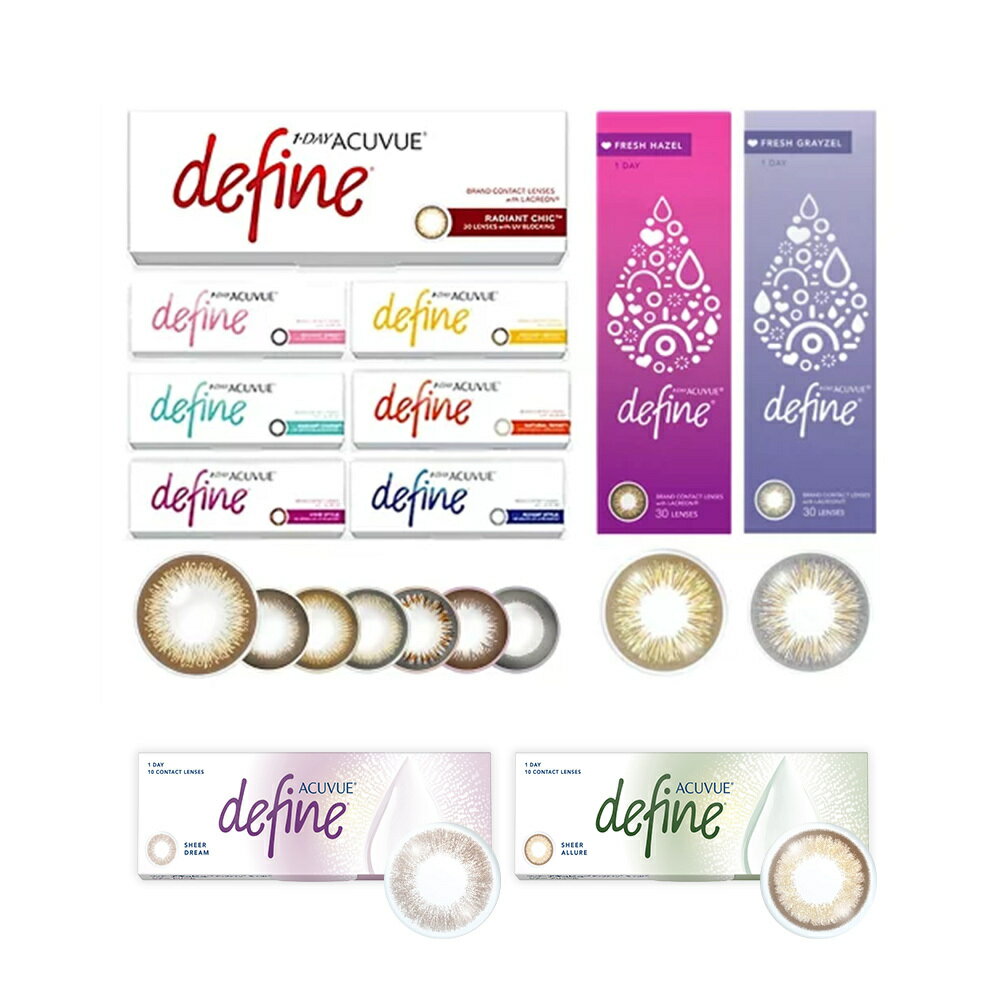 楽天レンズ ジーピー【処方箋不要】ワンデーアキュビュー ディファイン モイスト 1日使い捨て【12箱】（30枚） ジョンソン・エンド・ジョンソン カラコン acuvue UVカット 潤い ヴィヴィッドスタイル ラディアントシック ラディアントブライト ラディアントチャーム アクセントスタイル 送料無料