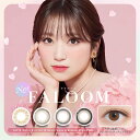 【2箱】ファルーム カラコン ワンデー(10枚) FALOOM 矢吹奈子プロデュース サンドイッチ製法 BC8.6 DIA14.2 14.5 高含水 UVカット(4)