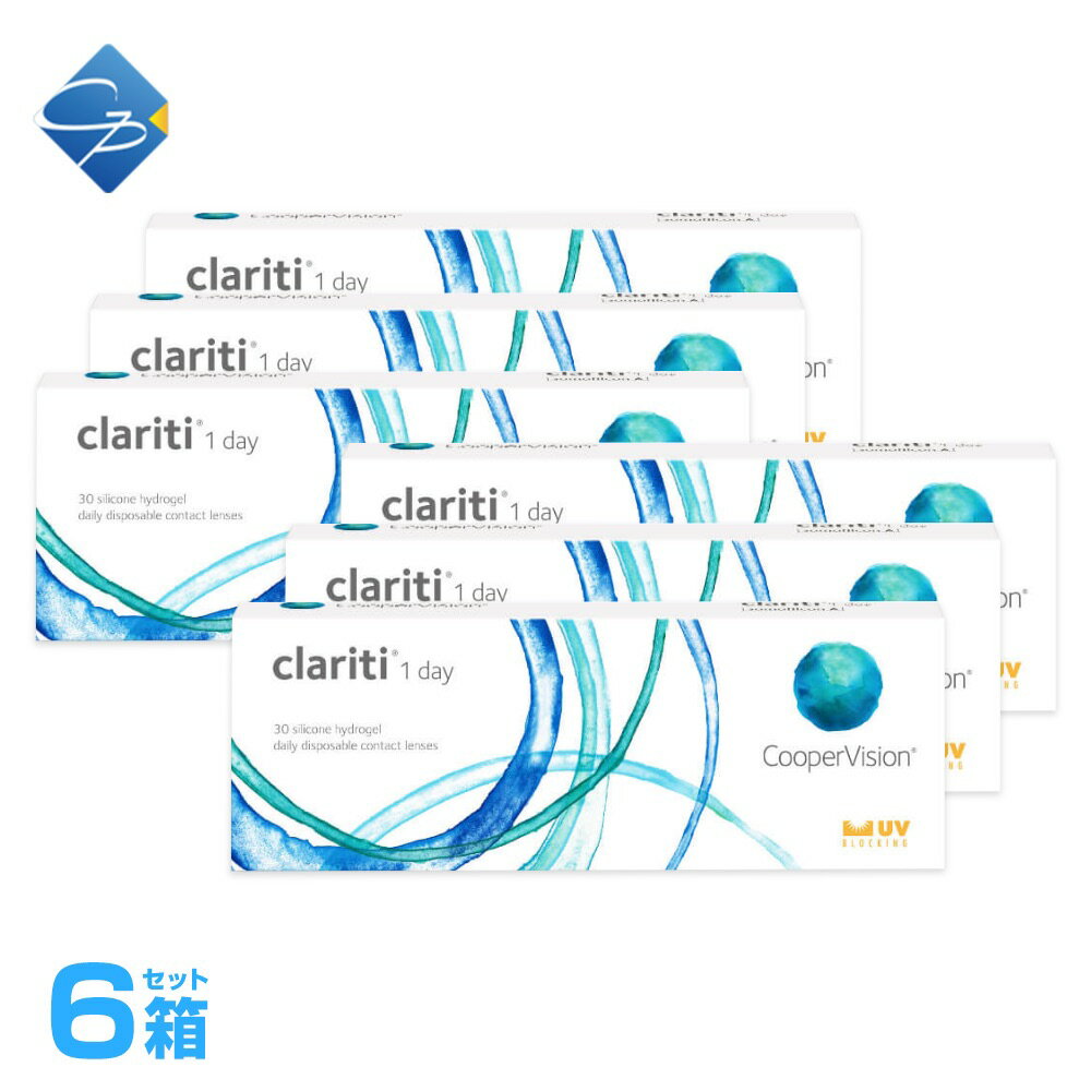 クラリティ クラリティワンデー クーパービジョン (30枚)【6箱】 クーパービジョン製 コンタクト コンタクトレンズ ワンデー coopervision proclear 1day 1日使い捨て メーカー正規品