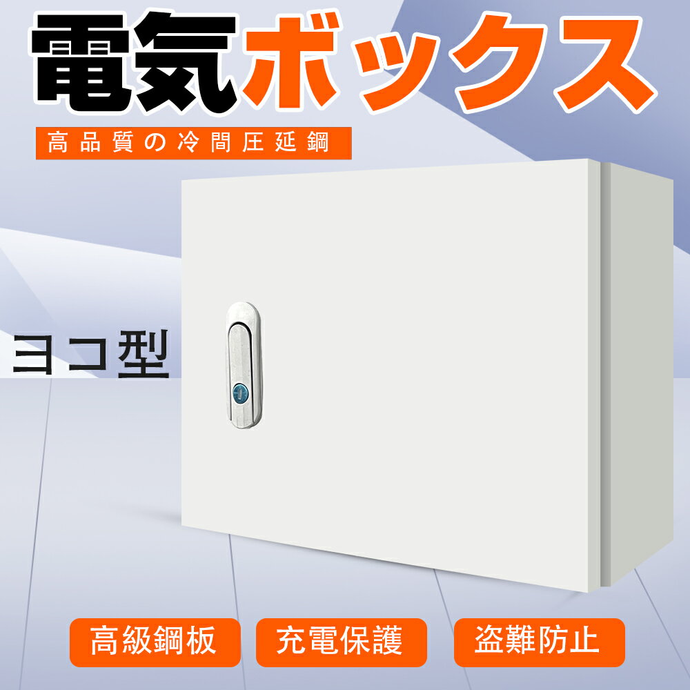 楽天市場】太陽光発電 接続箱の通販 楽天市場】太陽光発電 接続箱の通販