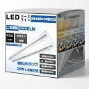 LED蛍光灯40W形 逆富士器具 40W形器具2灯式 照明器具 天井 LED蛍光灯ベース照明 led蛍光管 ベースライト シーリングライト 40w 2灯 直管付き 照明器具 天井直付型 逆富士型照明器具 LED蛍光灯ランプ付き20W2本 LED蛍光灯器具 照明器具 シーリングライトちらつきなし 2年保証