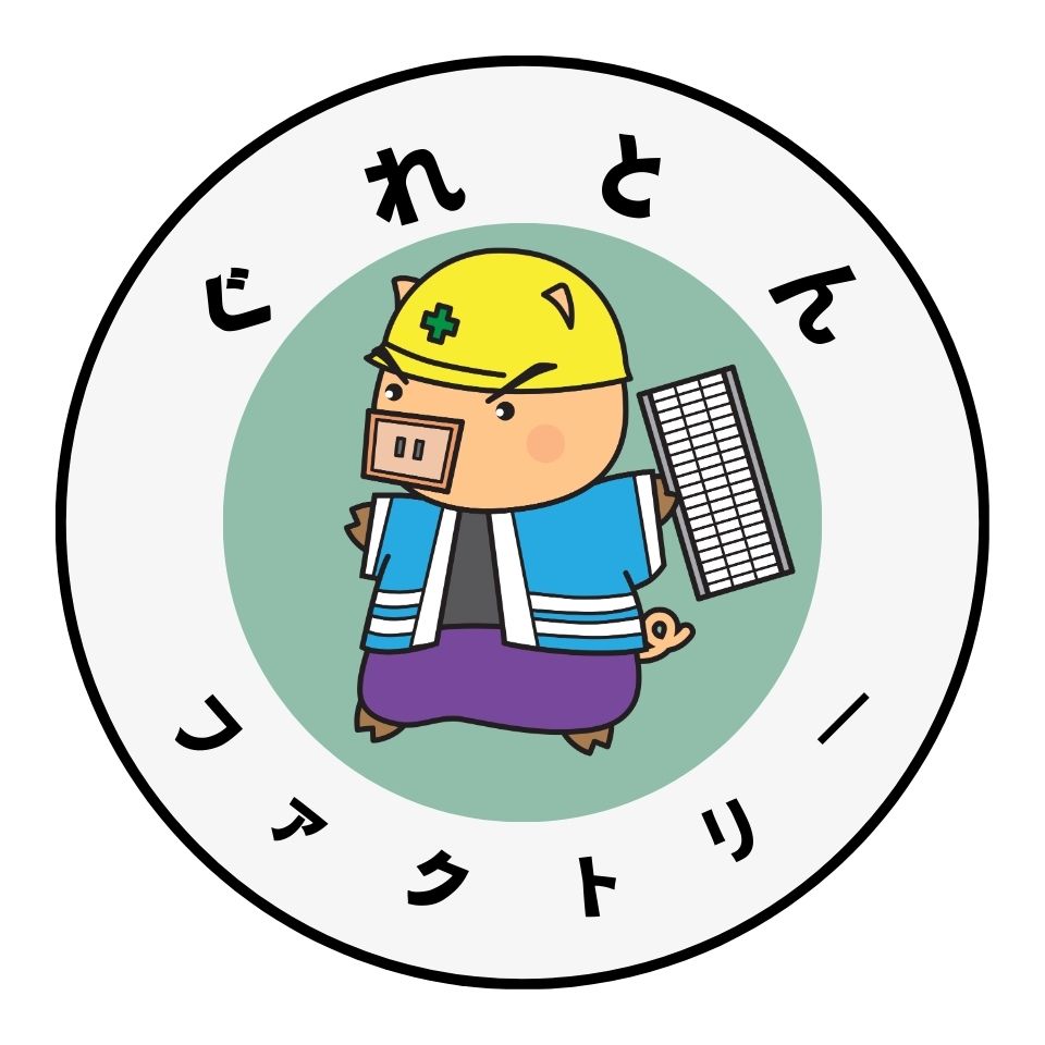 ぐれとんファクトリー楽天市場店