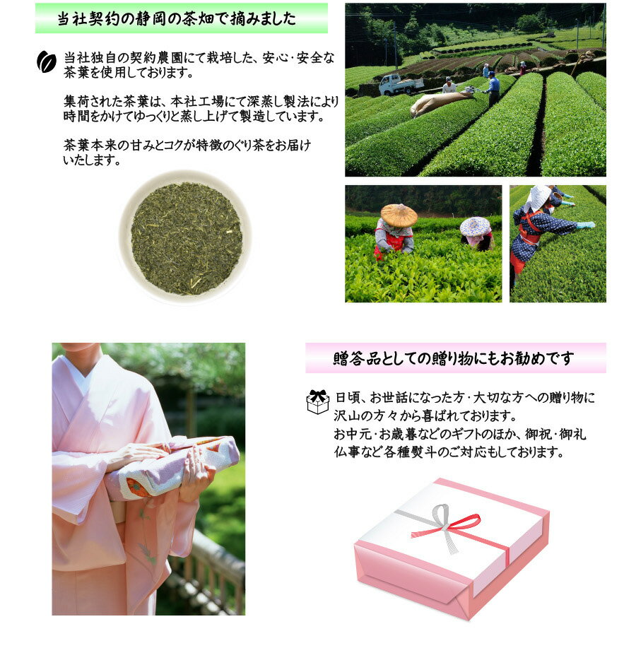 [本金蒔絵缶(椿)セット] 110g×2本 （特撰ぐり茶200号）ぐり茶 静岡 ふかむし茶 深蒸し茶 深蒸し 煎茶 静岡県産 深蒸茶 深むし茶 玉緑茶 日本茶 緑茶 煎茶 静岡茶 お茶 茶 3