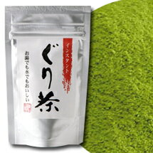 インスタントぐり茶 40g　（粉末茶）