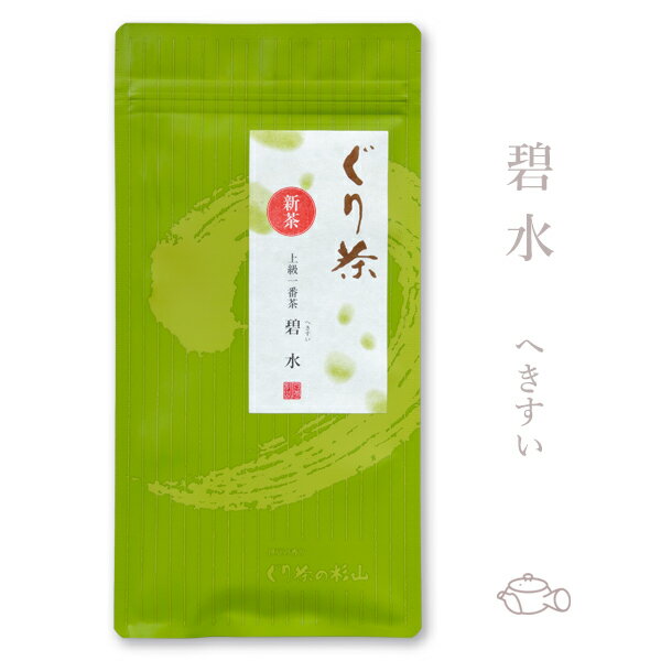 【2024年度産 新茶】ぐり茶 上級一番