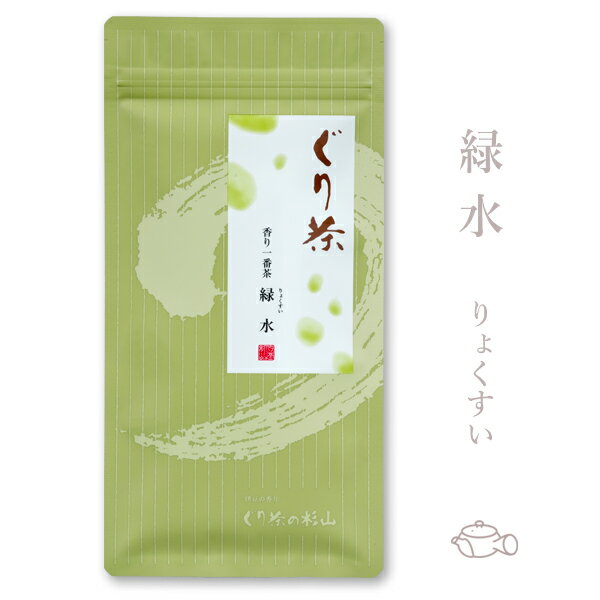 【2023年度産】ぐり茶 香り一番茶【