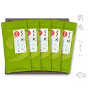 【2025年度産 新茶】ぐり茶 「碧水」5本セット 100g×5【新茶発売中】