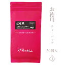 【お徳用】ほうじ茶 三角ティーバ