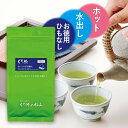 ぐり茶ティーバッグ 4.5g×50個入 簡単美味しいティーバッグ 緑茶 日本茶 ティーバッグ ティーパック ぐり茶 お茶 抹茶 お徳用 国産 水出し 水だし 深蒸し カテキン 水出し