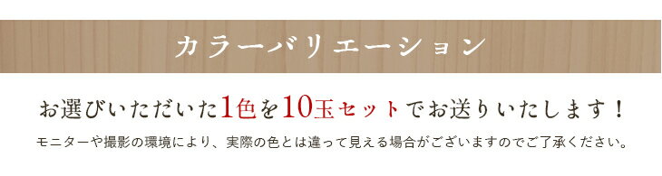 ご好評につき販売再開！ 福袋 2022 全15色から選べる カジュアルクラブ 純毛カラフル 並太 10玉セット （1色10玉）【毛糸まとめ買い・数量限定】【レターパック(メール便)不可】福袋 マルチカラー オトクで便利な1色10玉セット！