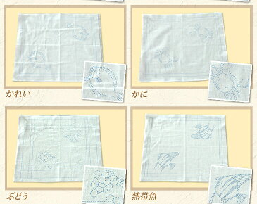 手作りマスクにも！【4枚までレターパック(メール便)可】刺し子用花ふきん(白・生成)図案プリント済みで簡単に始められます。