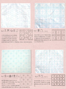 手作りマスクにも！【4枚までレターパック(メール便)可】刺し子用花ふきん(白)伝統柄図案プリント済みで簡単に始められます。