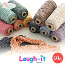 編み図プレゼント! ラフィット 全10色【レターパック(メール便)不可】麻(リネン)100%の扁平リリヤン編み物 クラフト 雑貨 手作り 自由研究 工作 ハンド...