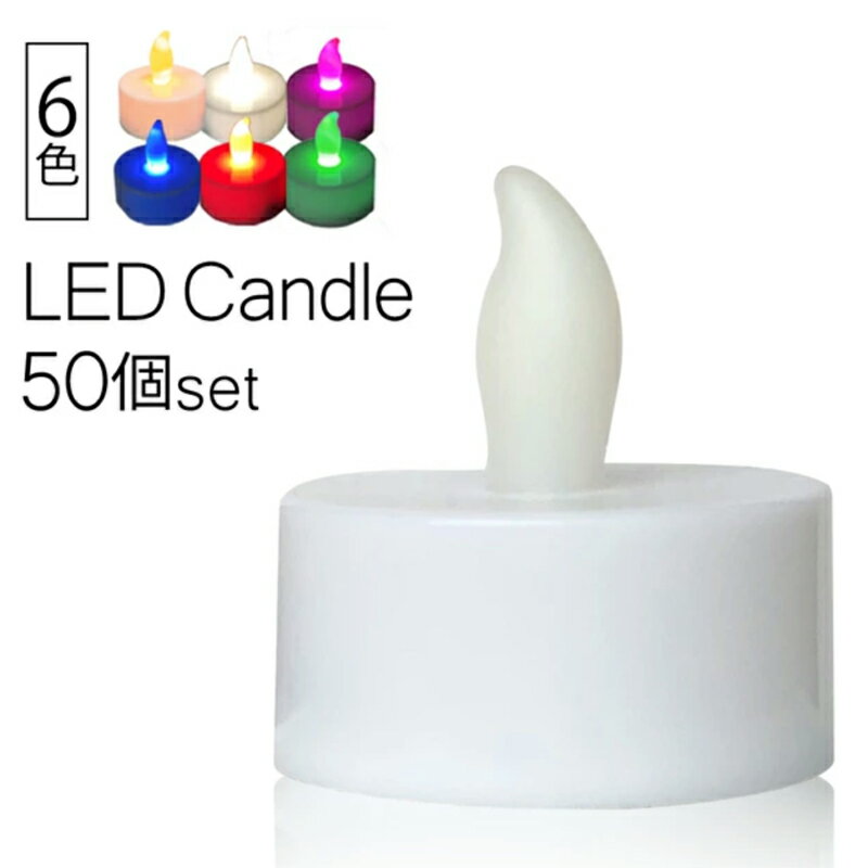 楽天市場】led キャンドル 18cmの通販 楽天市場】led キャンドル 18cmの通販