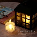 LED キャンドル 電池CR2032付き(1個） LEDキャンドル ハロウィン クリスマス パーティー 1個販売 LEDキャンドルライト 照明 結婚式 海外 北欧 韓国 インテリア 装飾 ティーライト 癒し お洒落 火を使わない 安心 安全