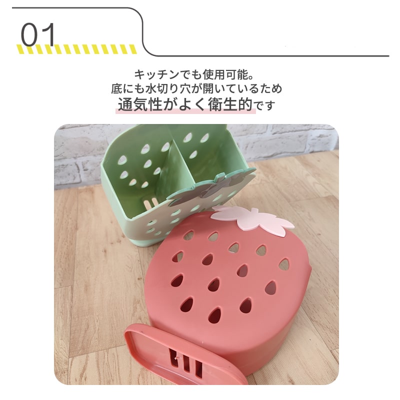 小物入れ 収納ケース キッチン 水切り リビング キッチン用品 収納 ケース 文房具 プラスチック 深い くすみカラー 2