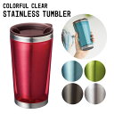 タンブラー 保冷 保温 350ml ステンレス ふた付き 二重構造 サーモタンブラー シンプル おしゃれ コーヒー 持ち運び 職場 オフィス 敬老の日 誕生日 ...