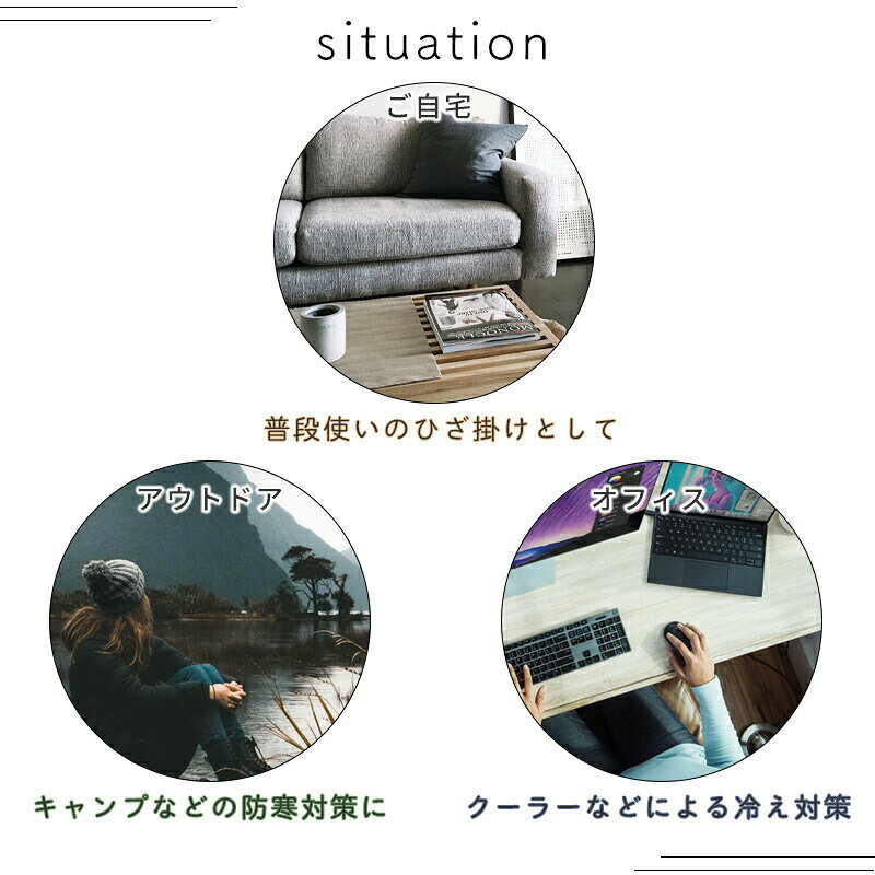 ひざ掛け 膝掛け 肌触り フリース 冷え対策 カジュアル ふわふわ 北欧 かわいい おしゃれ 男女 アウトドア ブランケット 毛布 防寒 職場 ご自宅 キャンプ 防災 介護 送料無料 guro0424-10000638 母の日思いのギフト屋さん サンプル画像3
